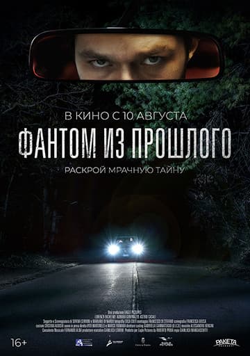 Фильм